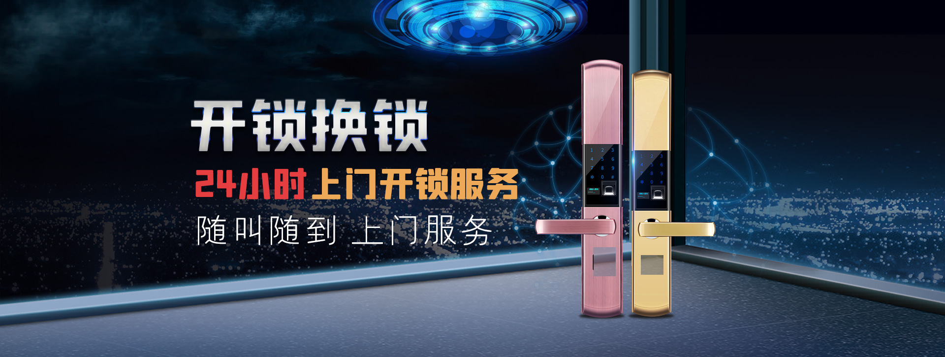 淮安清浦区banner02