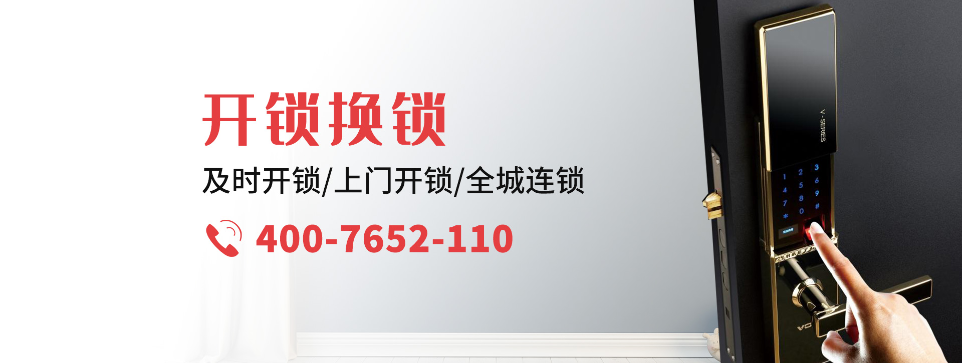 淮安清浦区banner